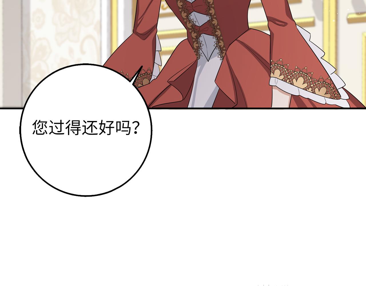 第51话 除掉眼中钉65
