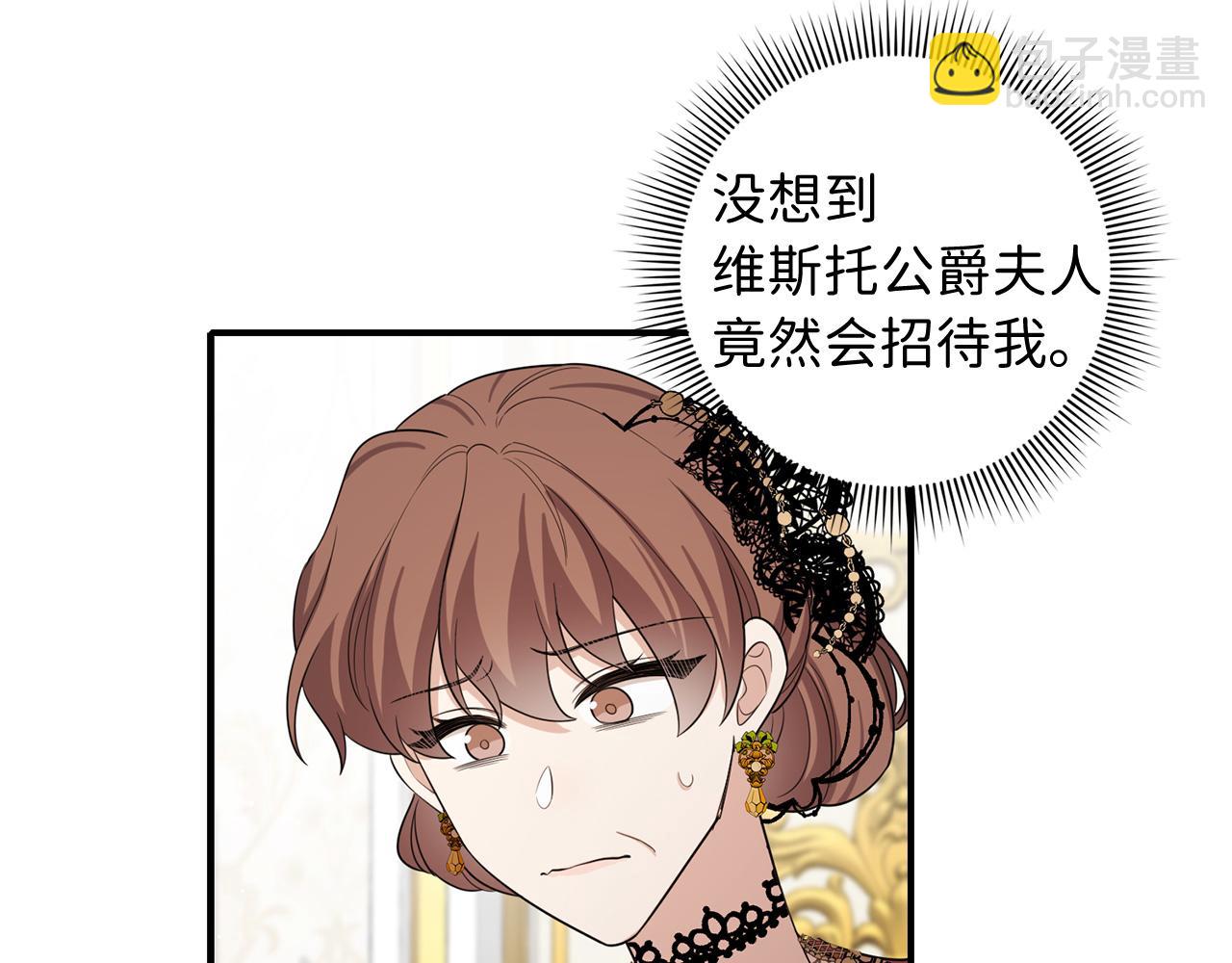 第51话 除掉眼中钉66