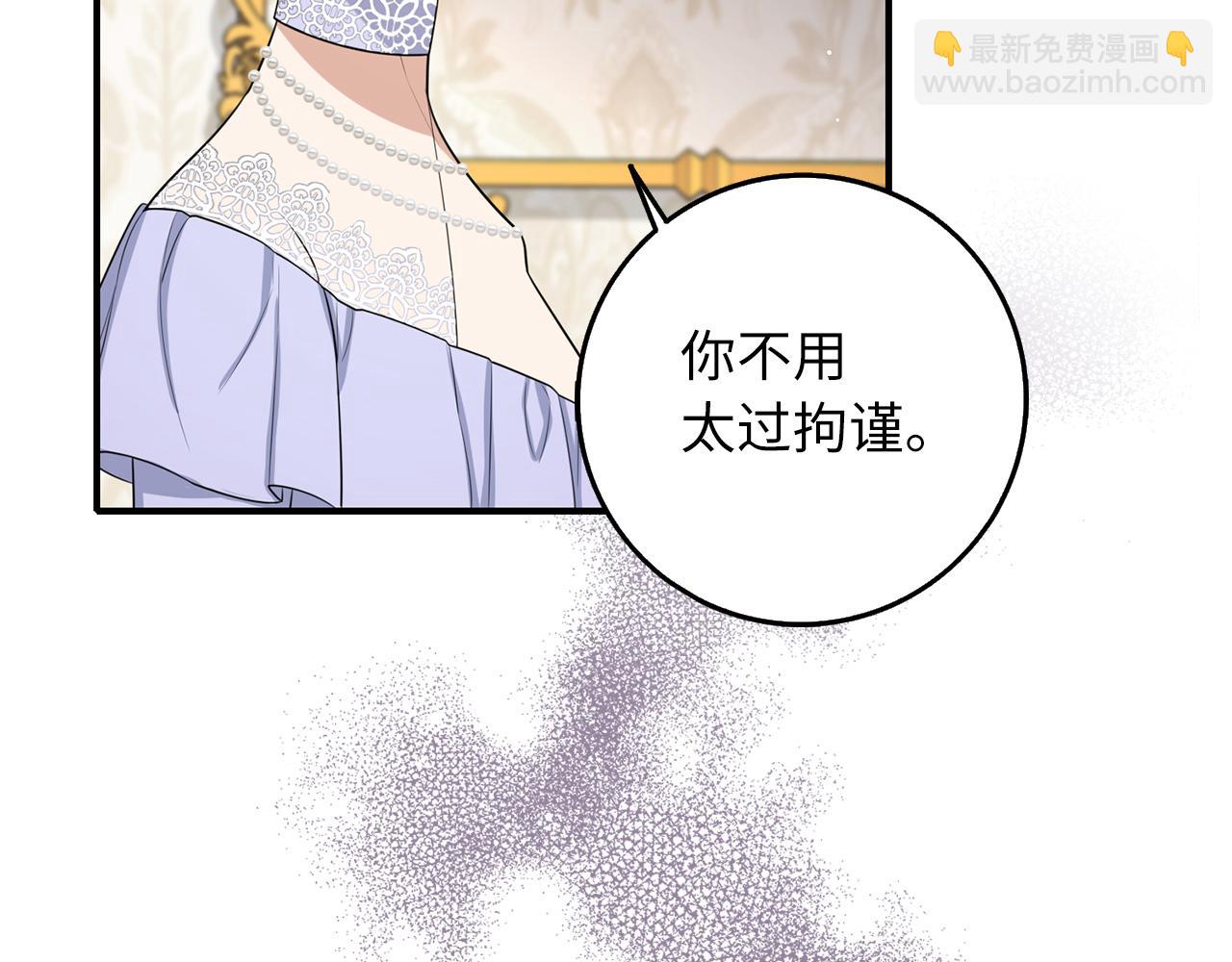 第51话 除掉眼中钉69