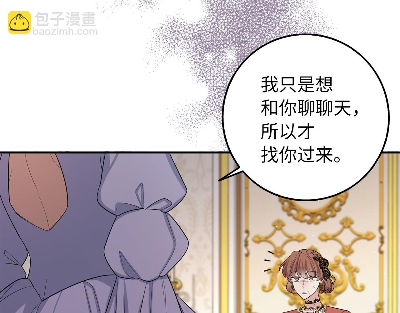 第51话 除掉眼中钉70