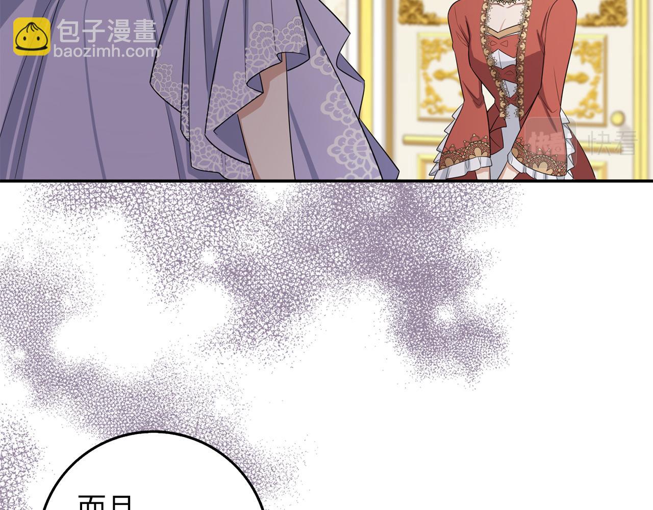 第51话 除掉眼中钉71