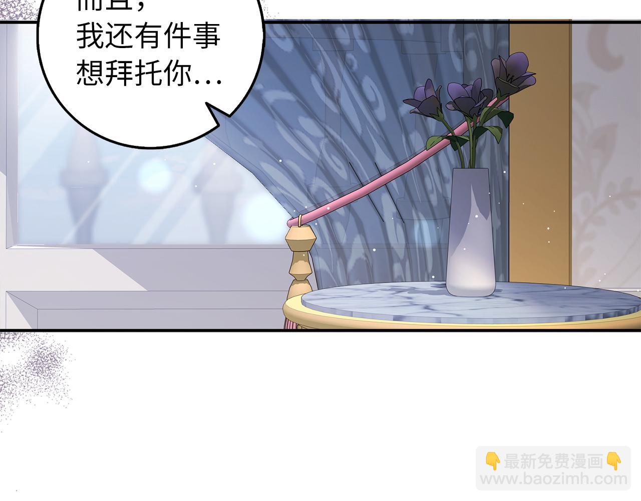 第51话 除掉眼中钉72