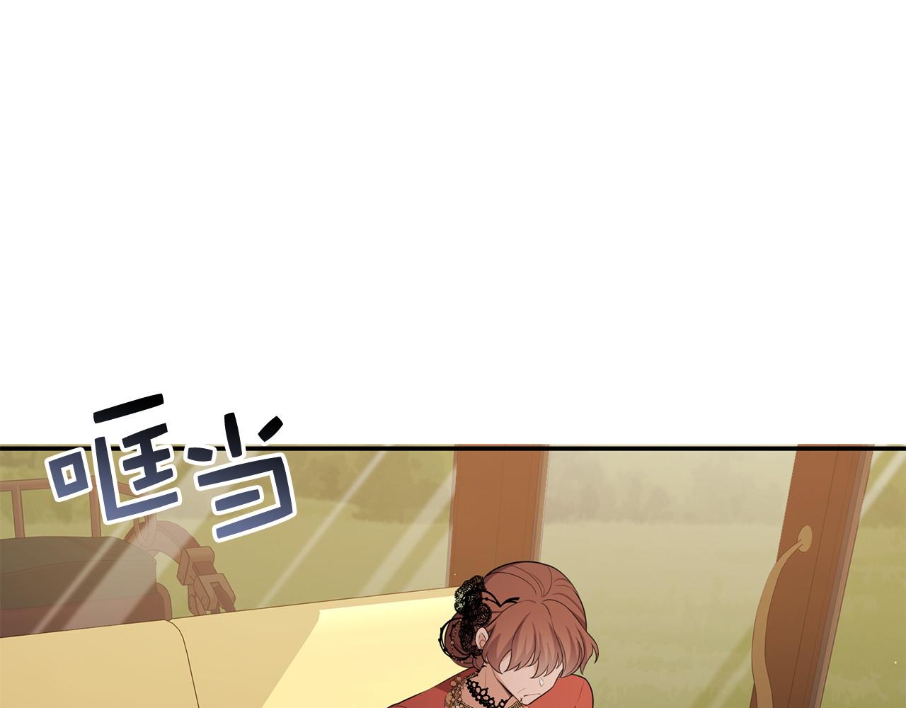 第51话 除掉眼中钉78