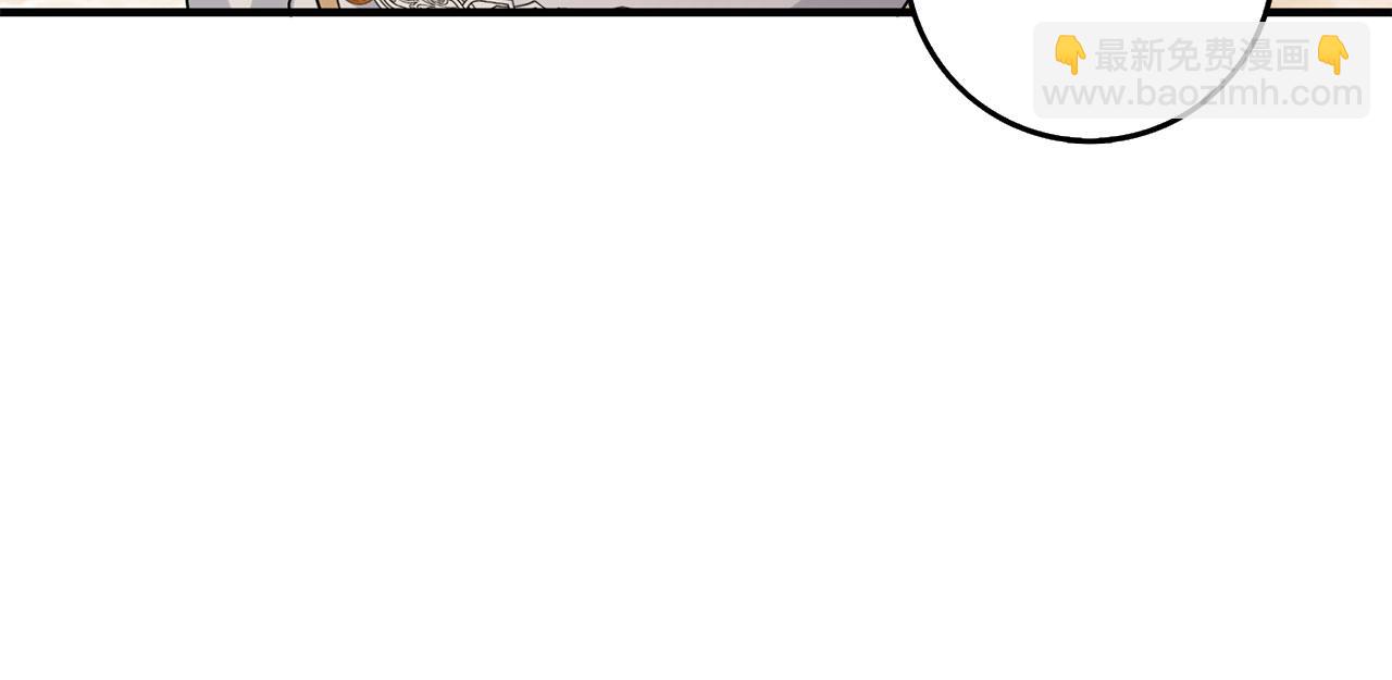 第51话 除掉眼中钉8