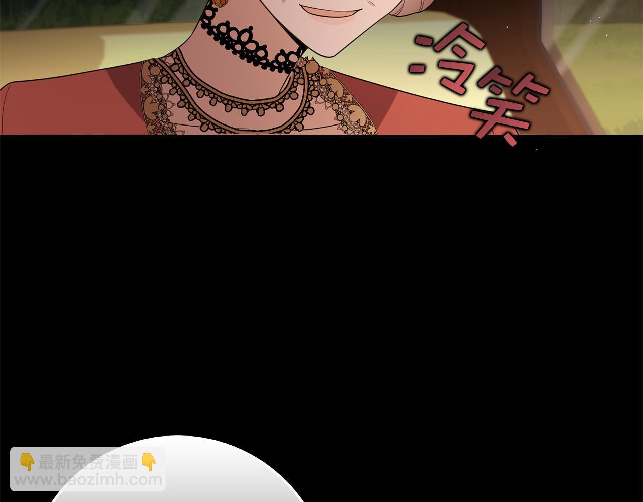 第51话 除掉眼中钉81