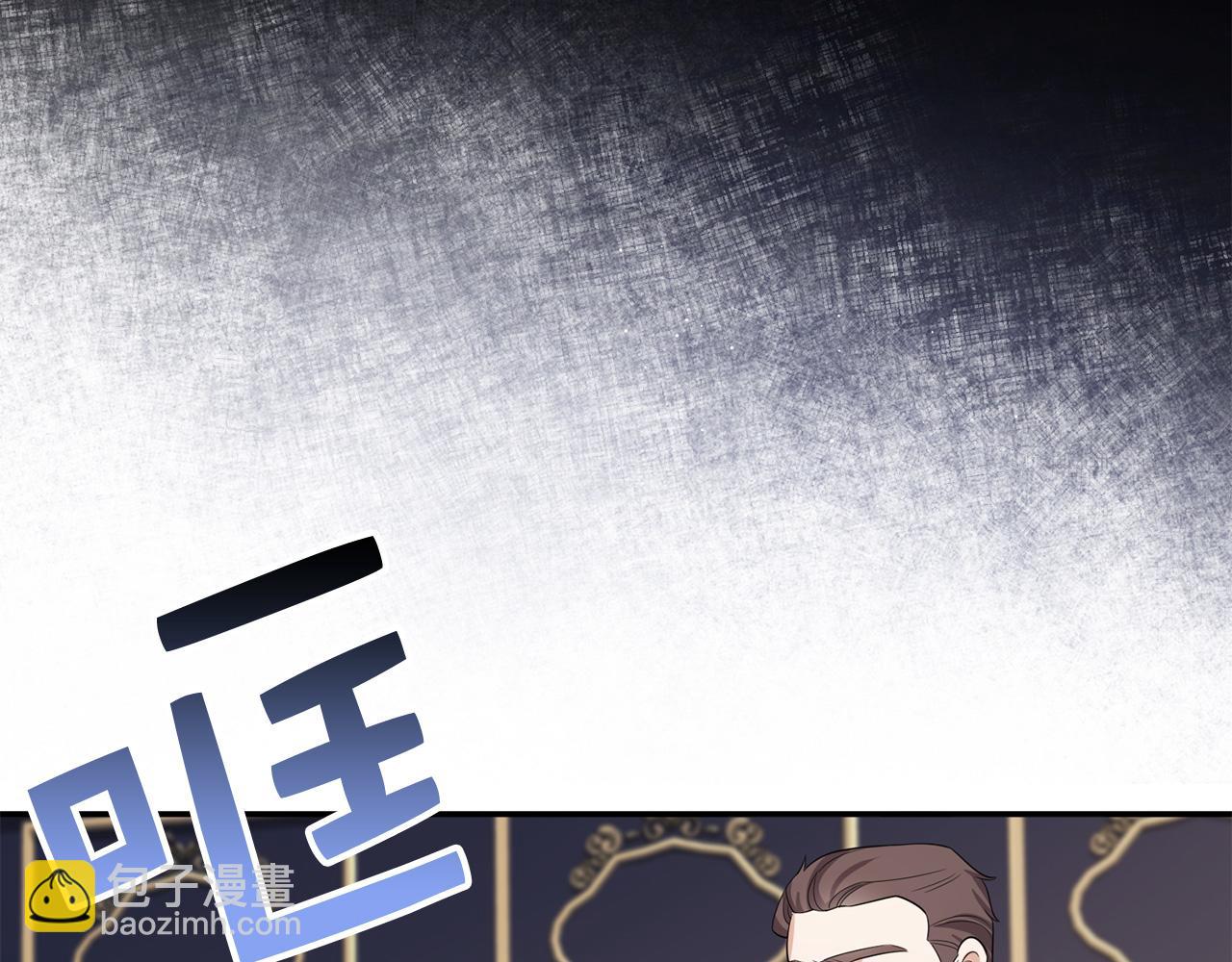 第51话 除掉眼中钉93