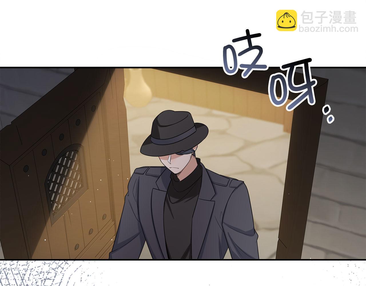 第52话 小侍女被绑架86