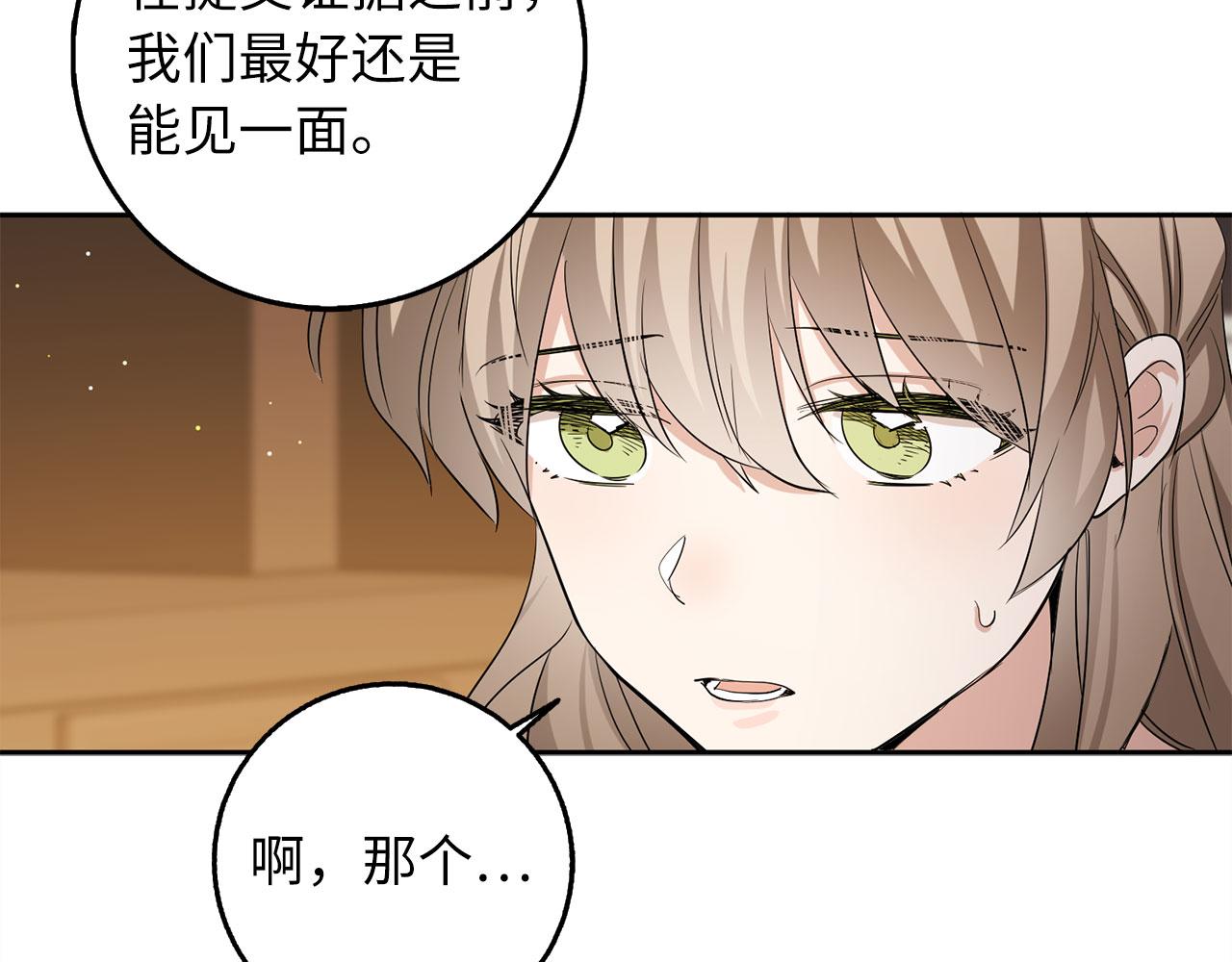 第58话 遭遇不测114
