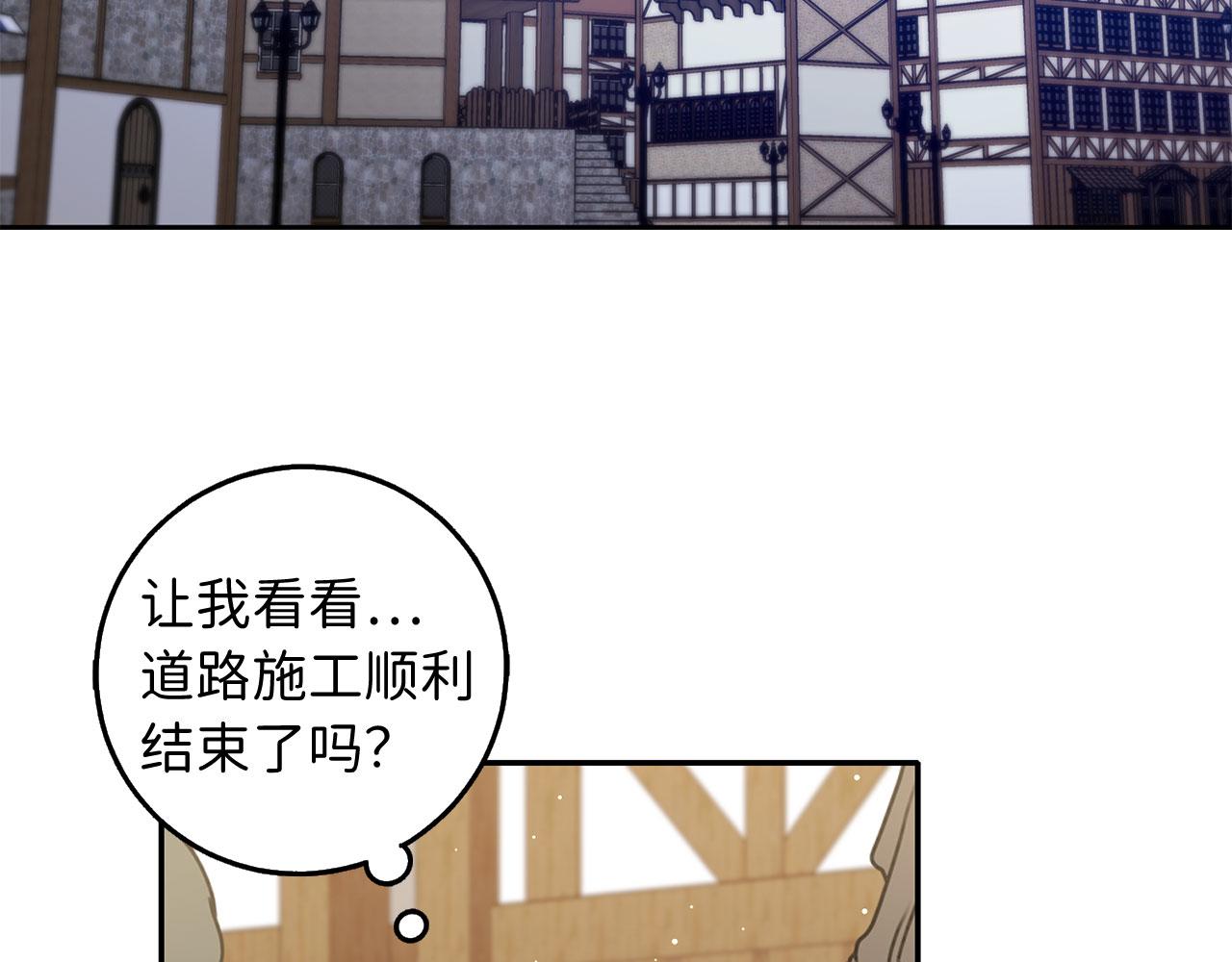 第58话 遭遇不测60