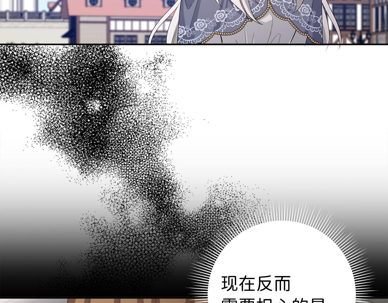 第58话 遭遇不测83
