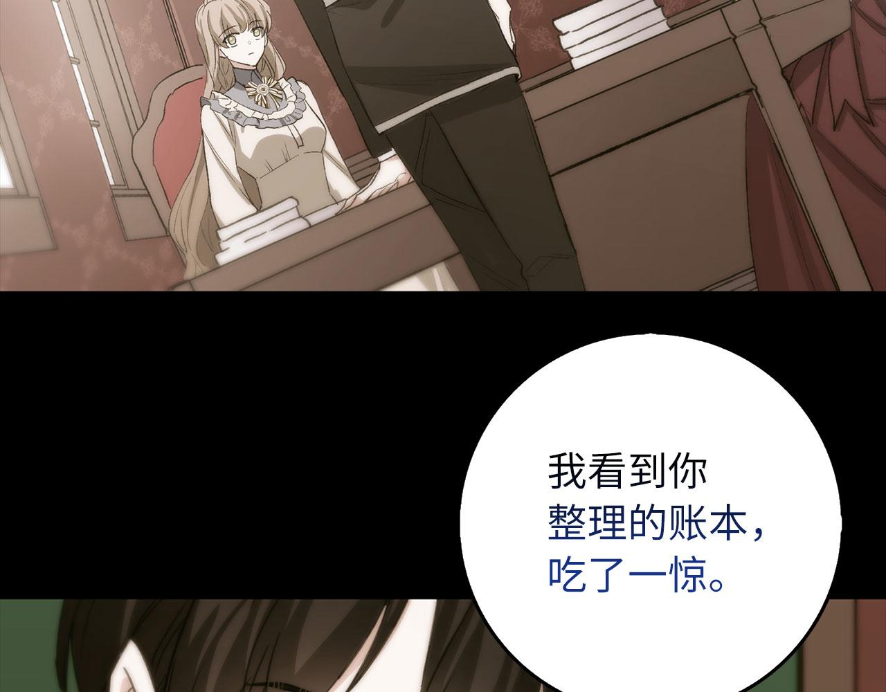 第61话 正面对决101