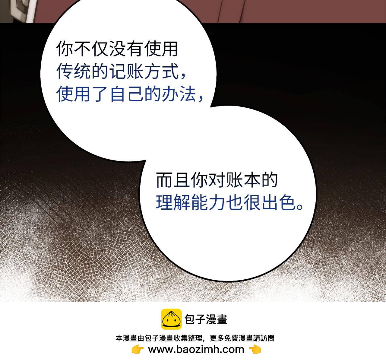 第61话 正面对决107