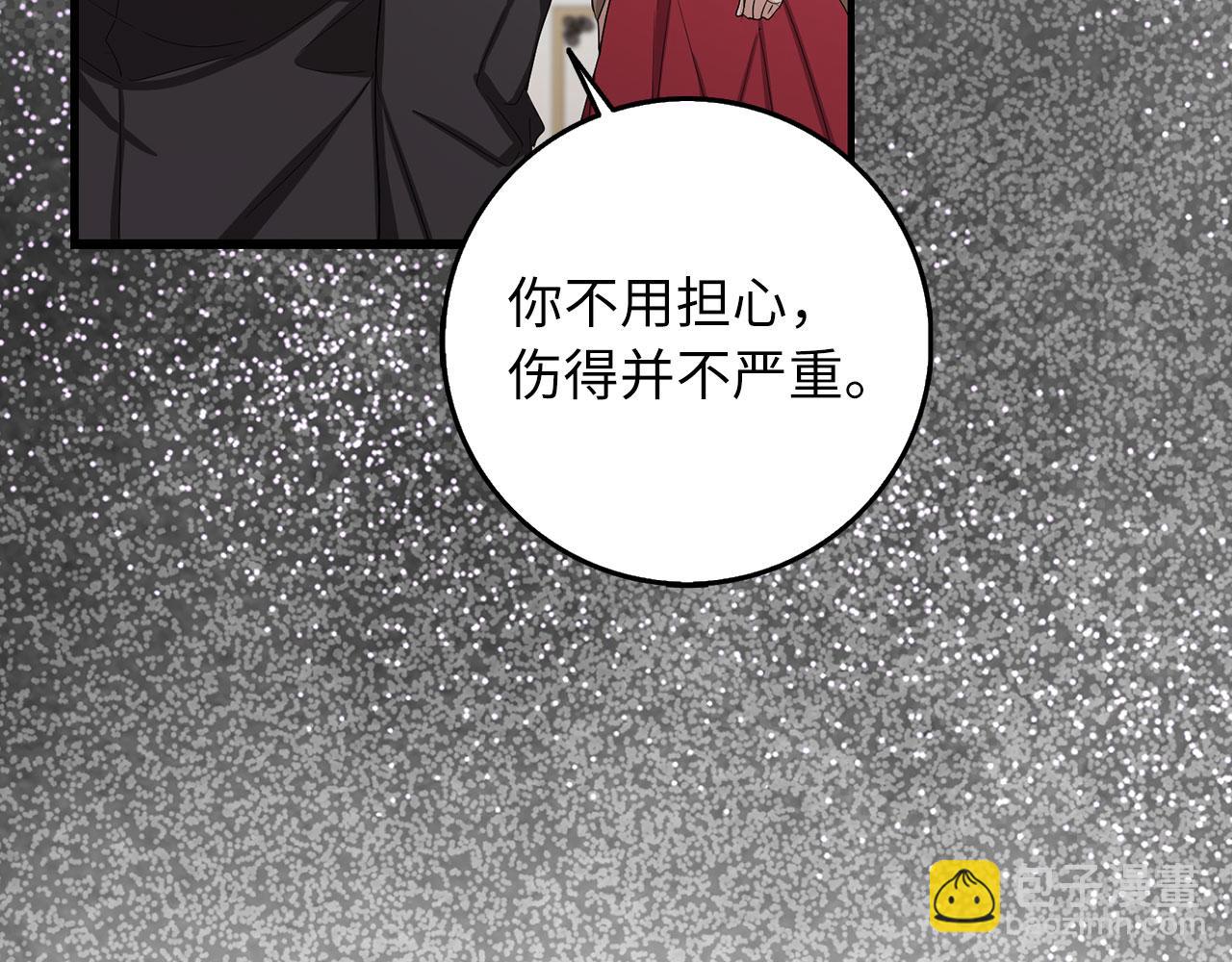 第61话 正面对决11