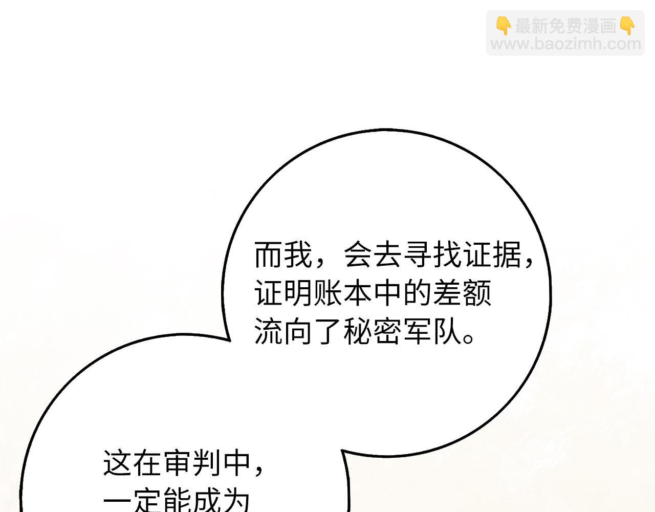 第61话 正面对决110