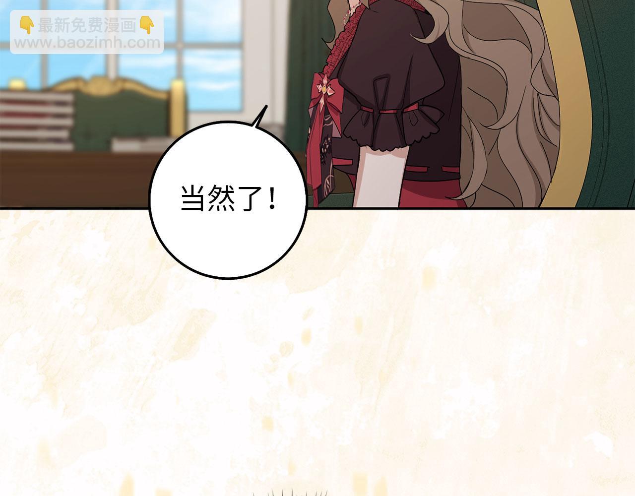 第61话 正面对决114