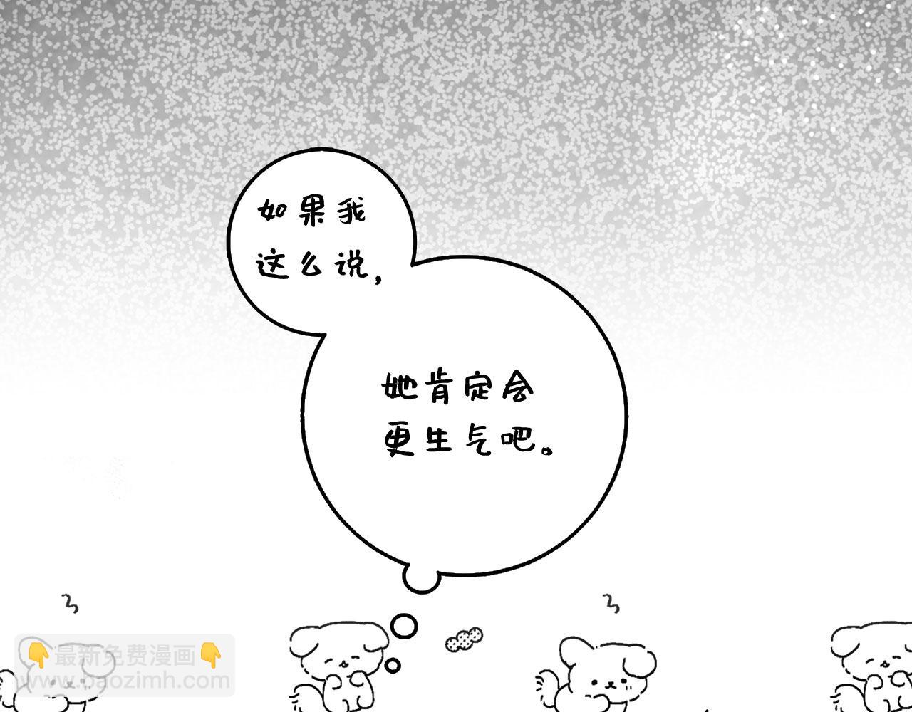 第61话 正面对决12
