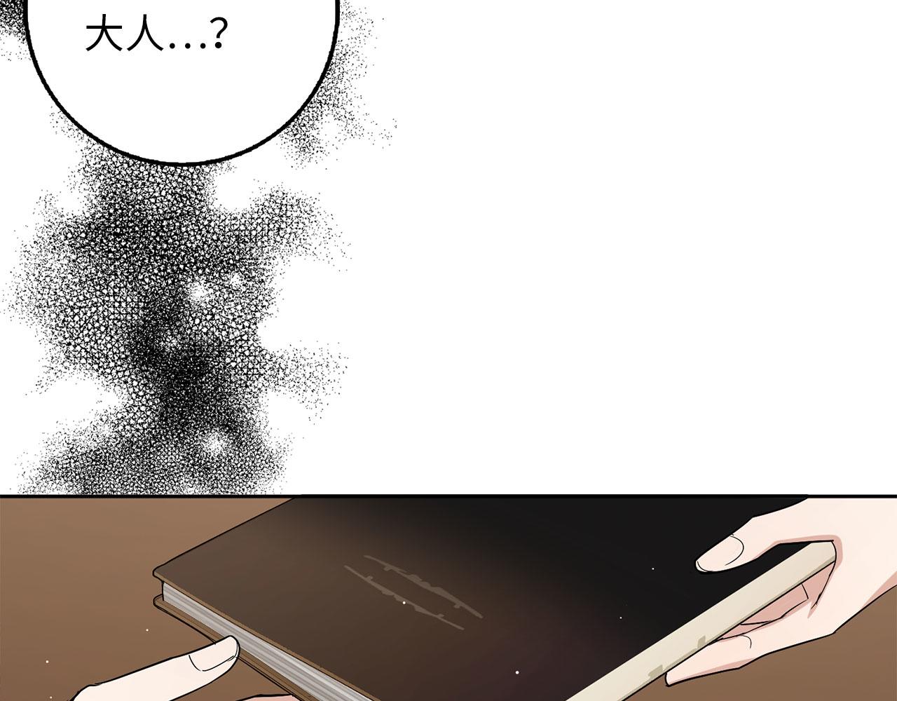 第61话 正面对决121