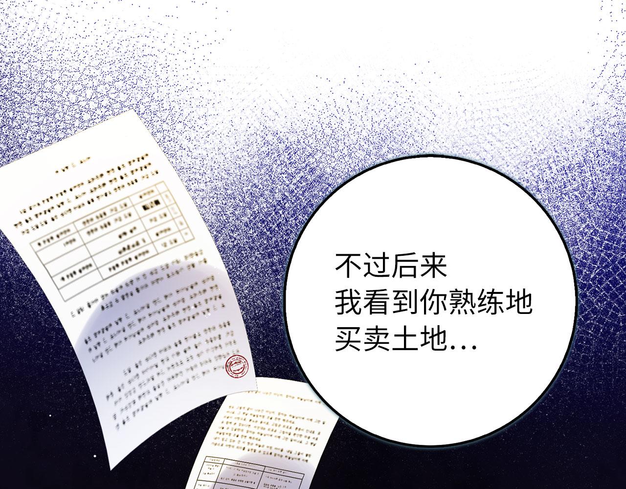 第61话 正面对决126