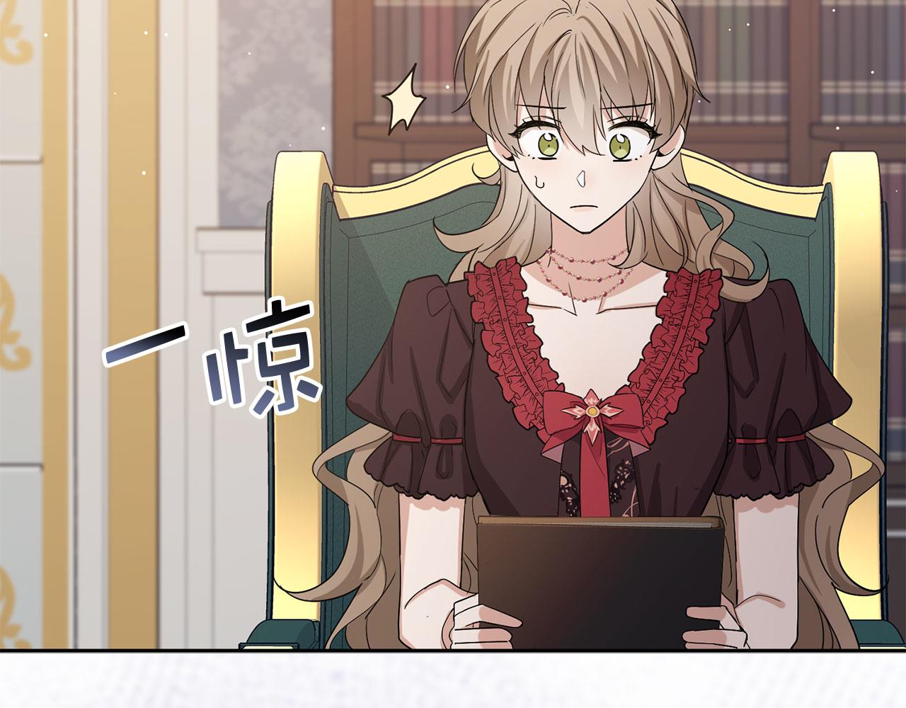 第61话 正面对决131