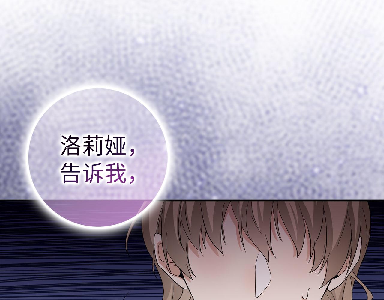 第61话 正面对决132