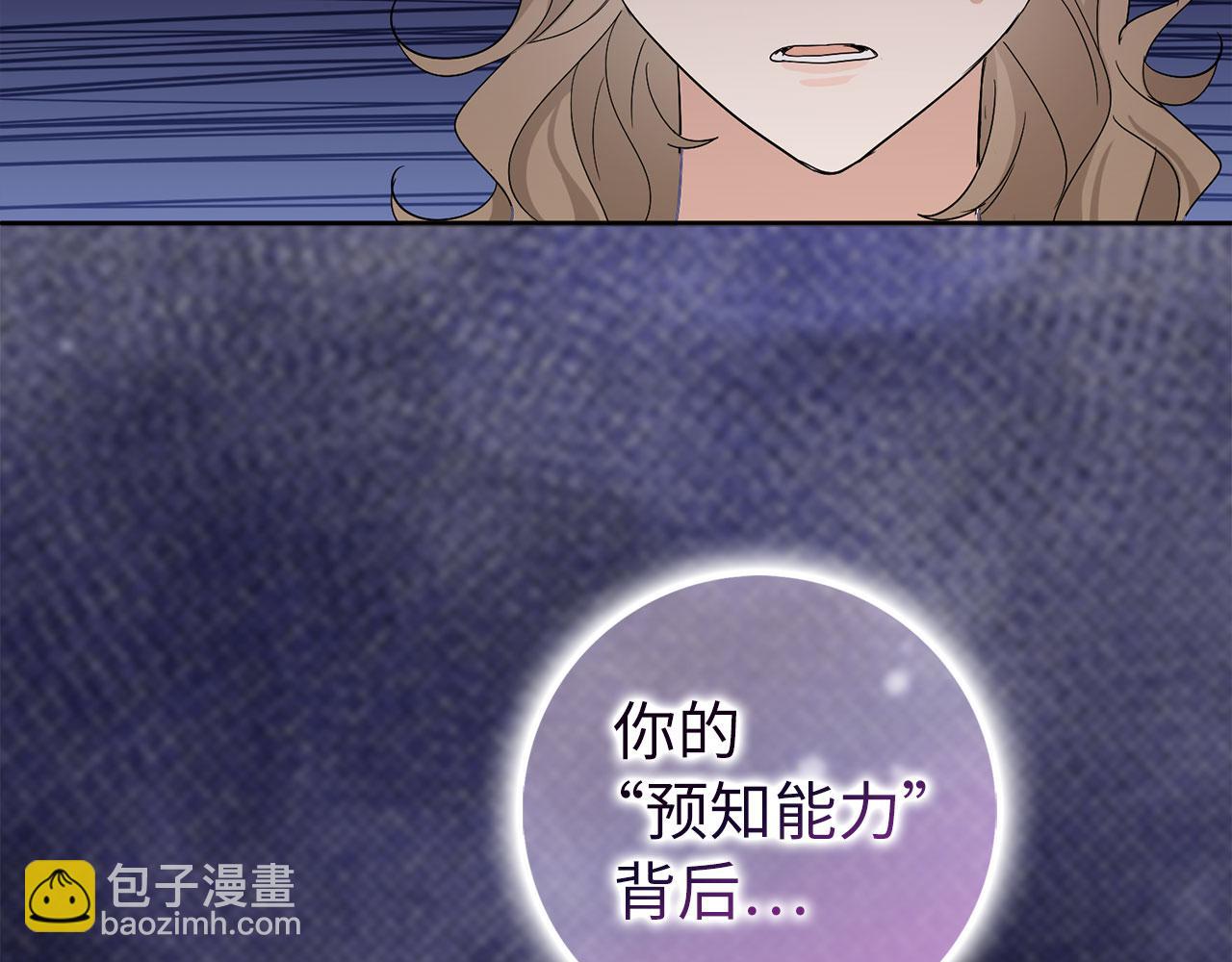 第61话 正面对决133