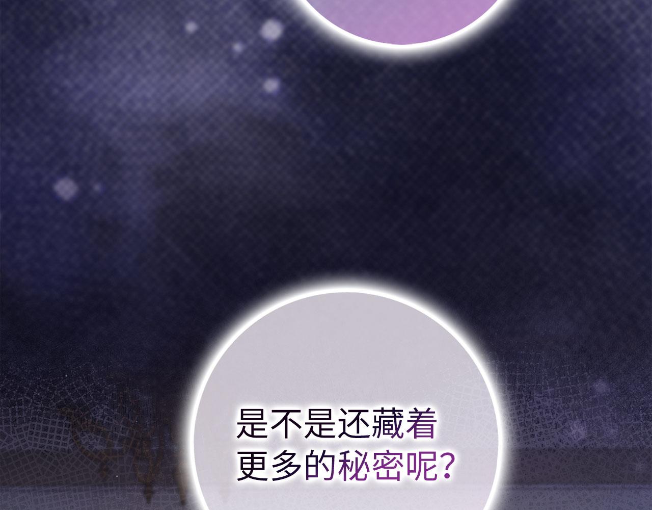 第61话 正面对决134