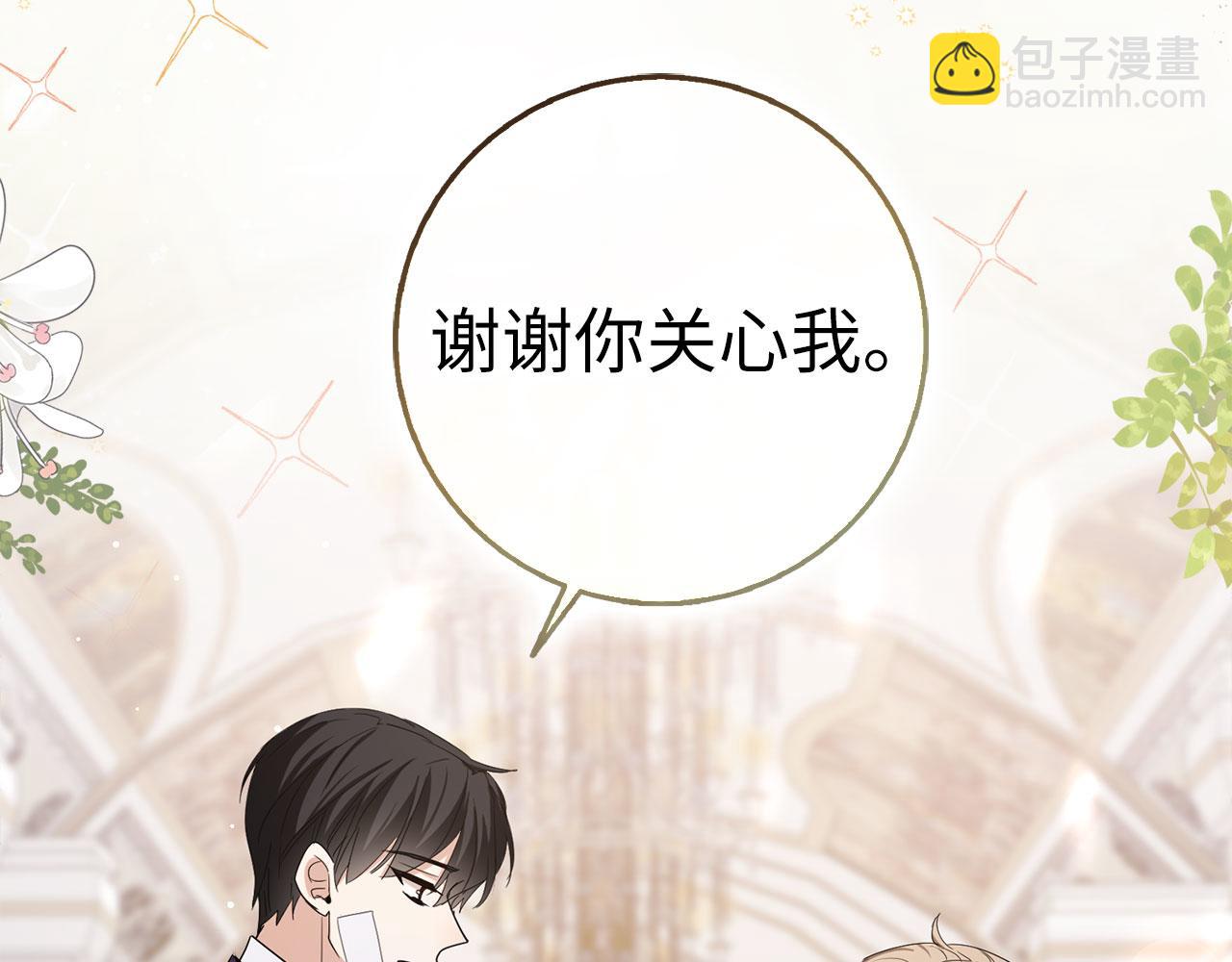 第61话 正面对决16