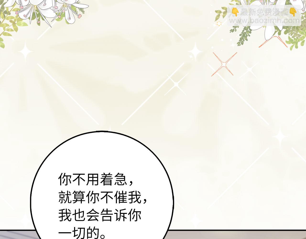 第61话 正面对决18