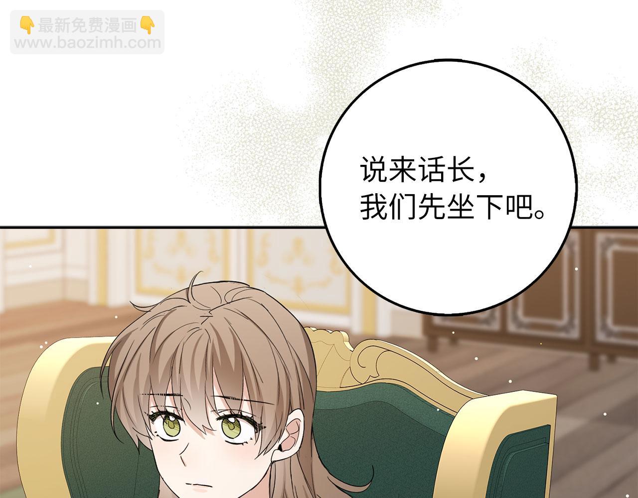 第61话 正面对决20