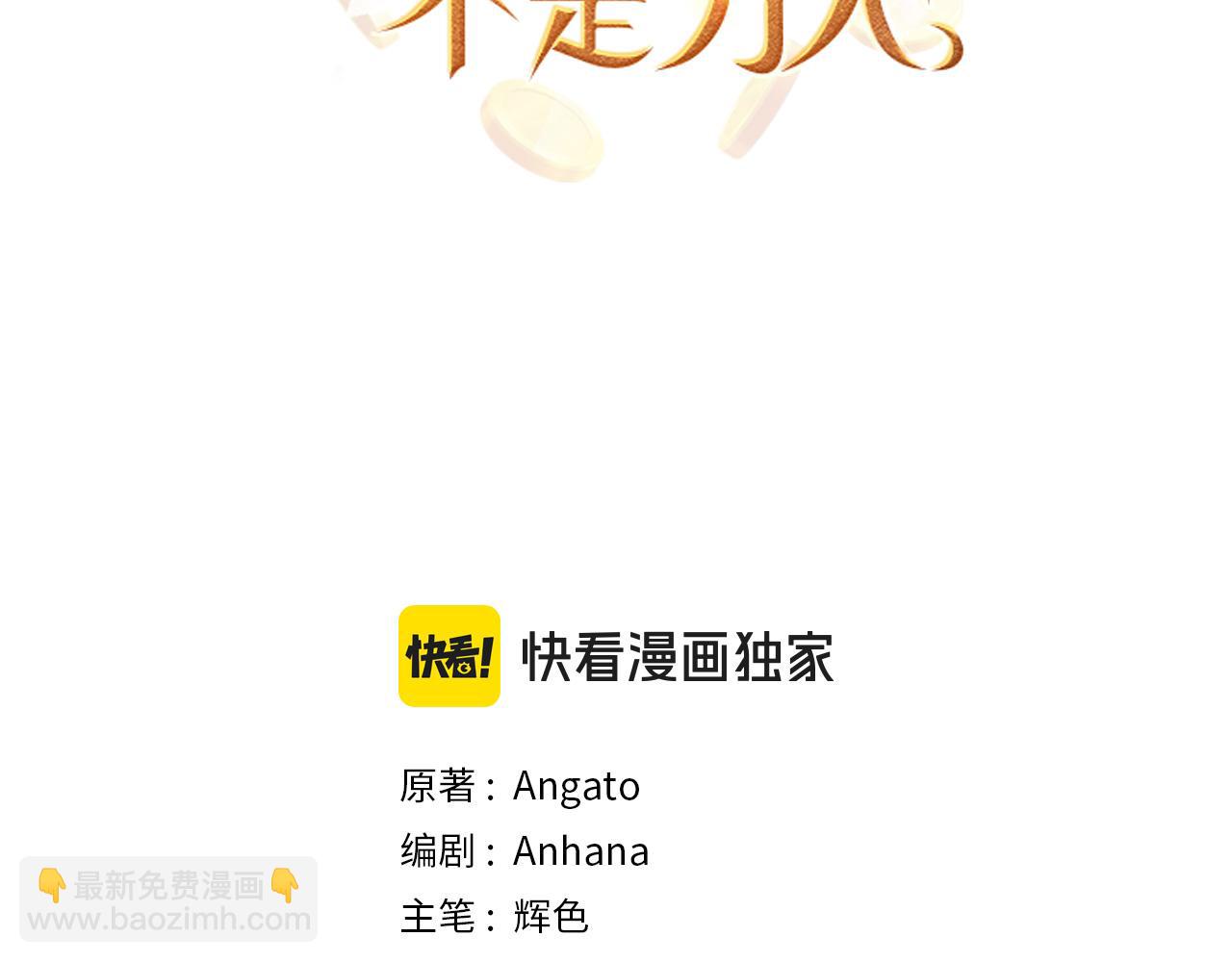 第61话 正面对决25