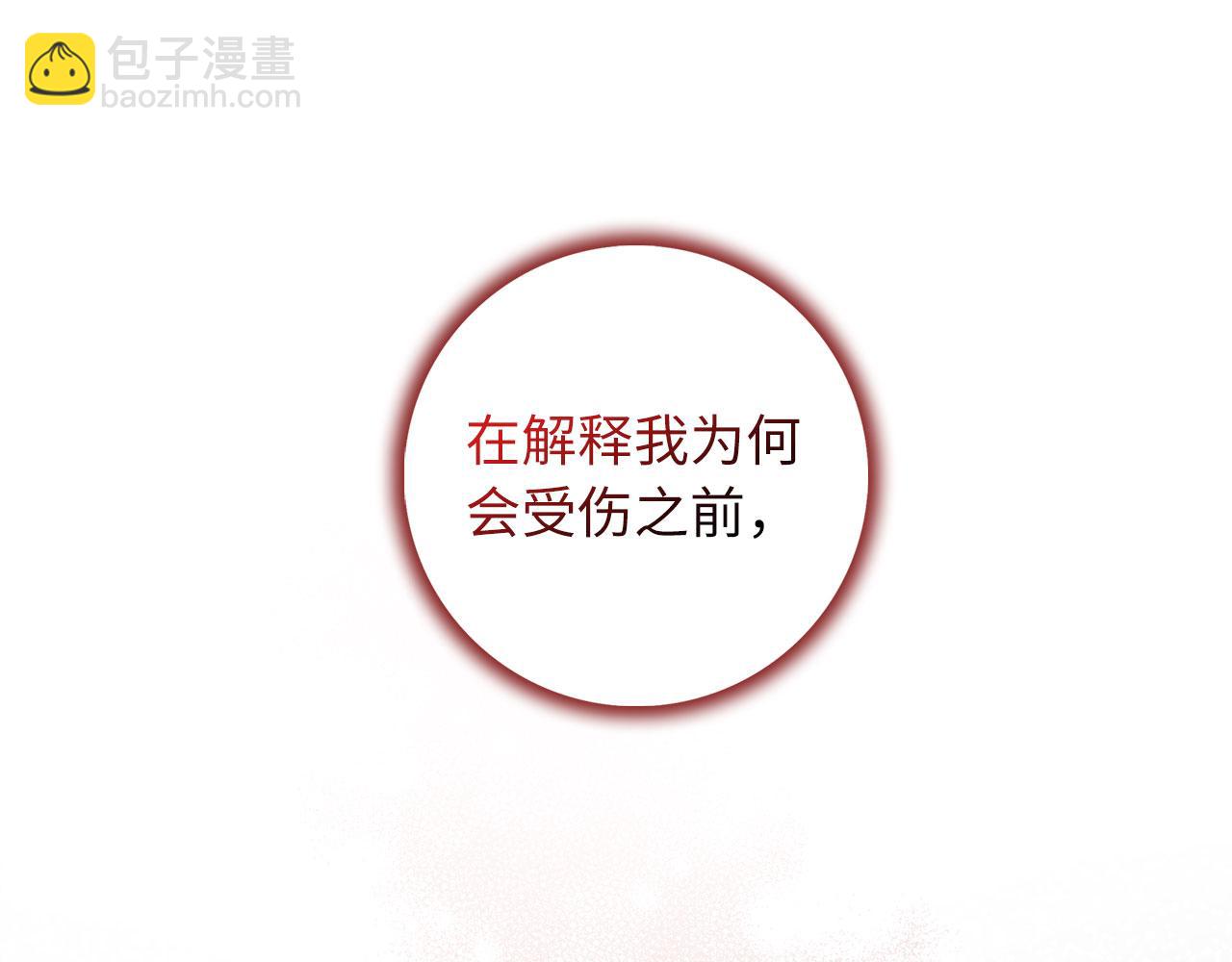 第61话 正面对决27