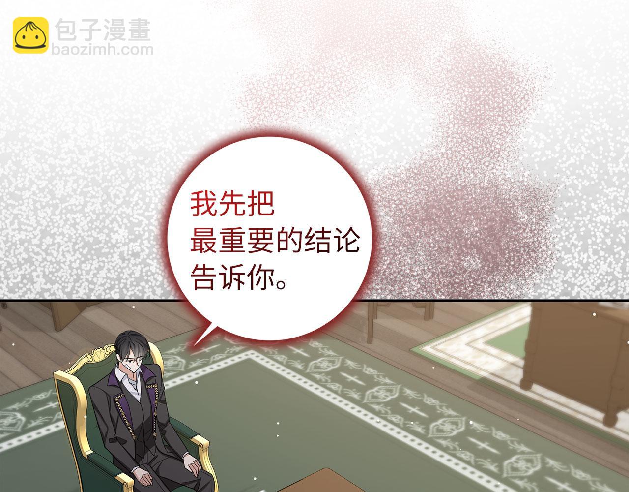 第61话 正面对决28