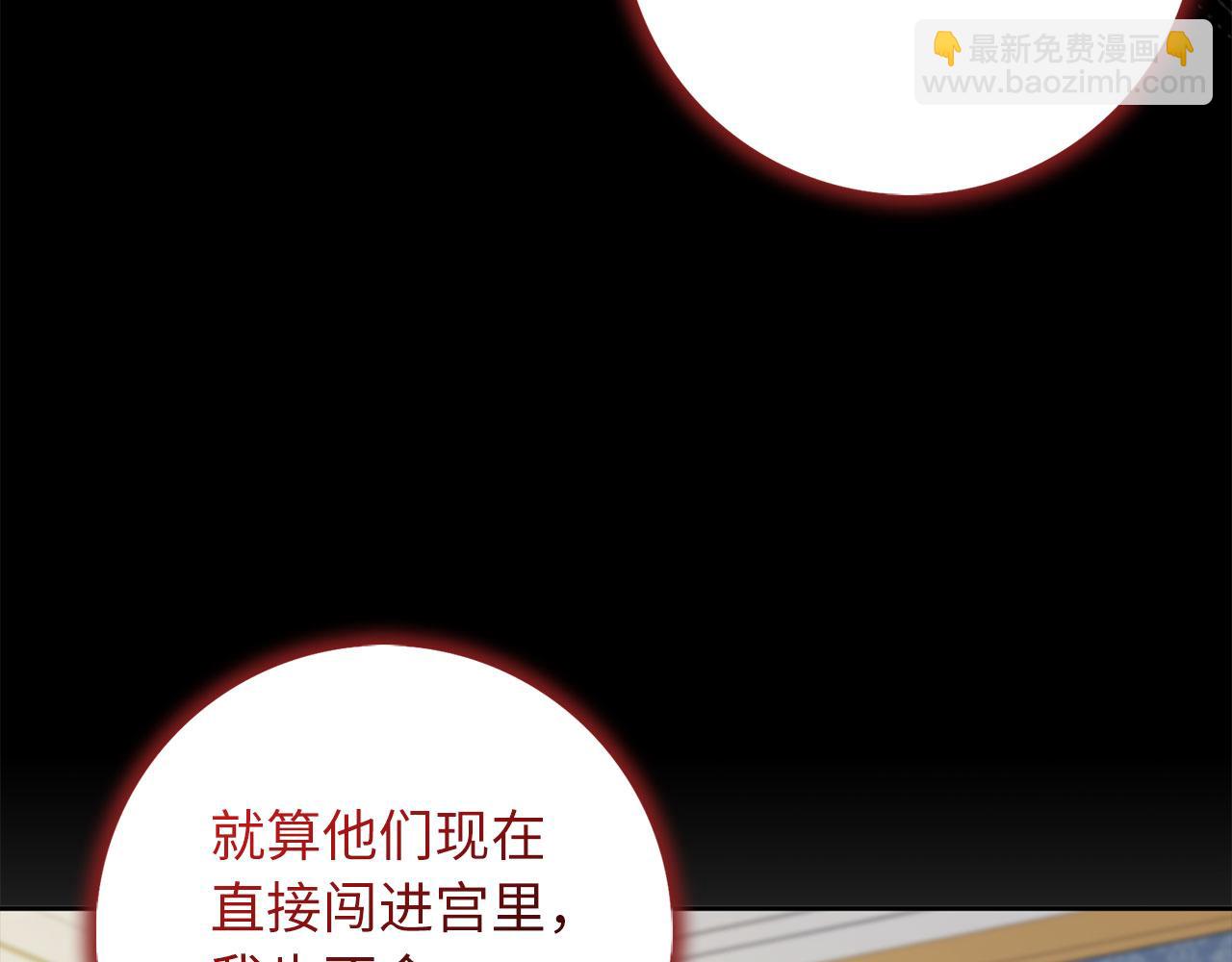 第61话 正面对决33