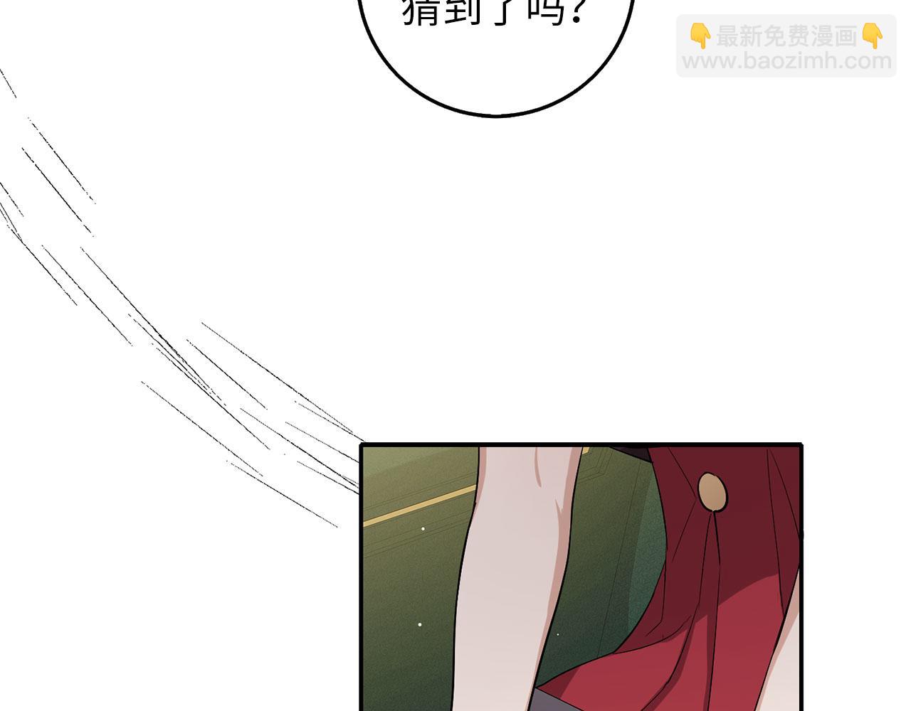第61话 正面对决39