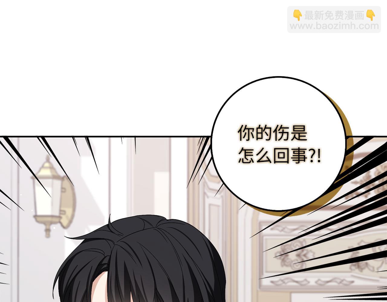 第61话 正面对决4