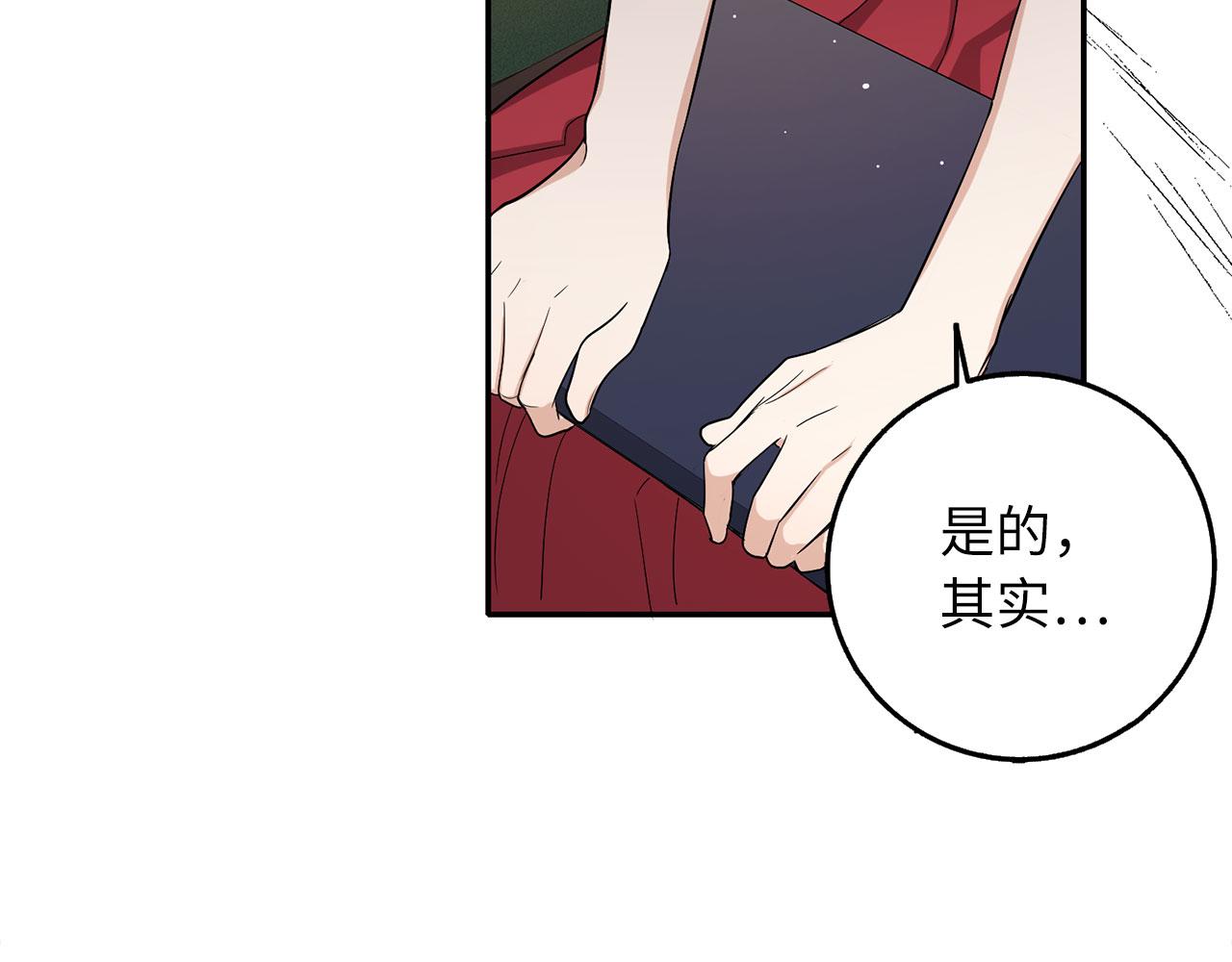 第61话 正面对决40
