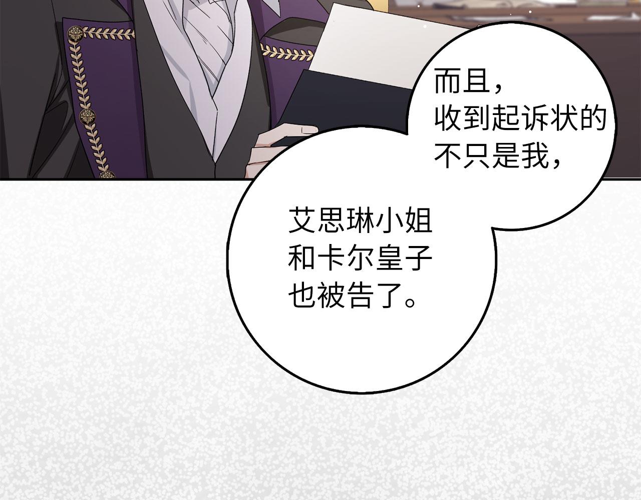 第61话 正面对决55