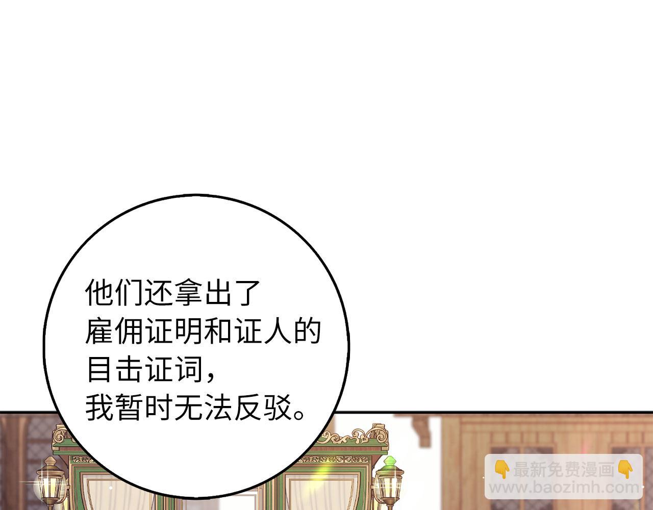 第61话 正面对决63