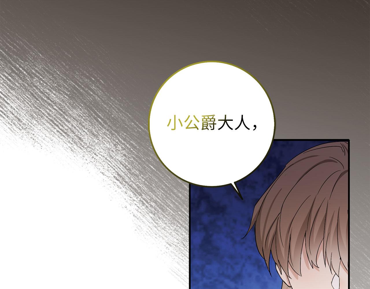 第61话 正面对决74