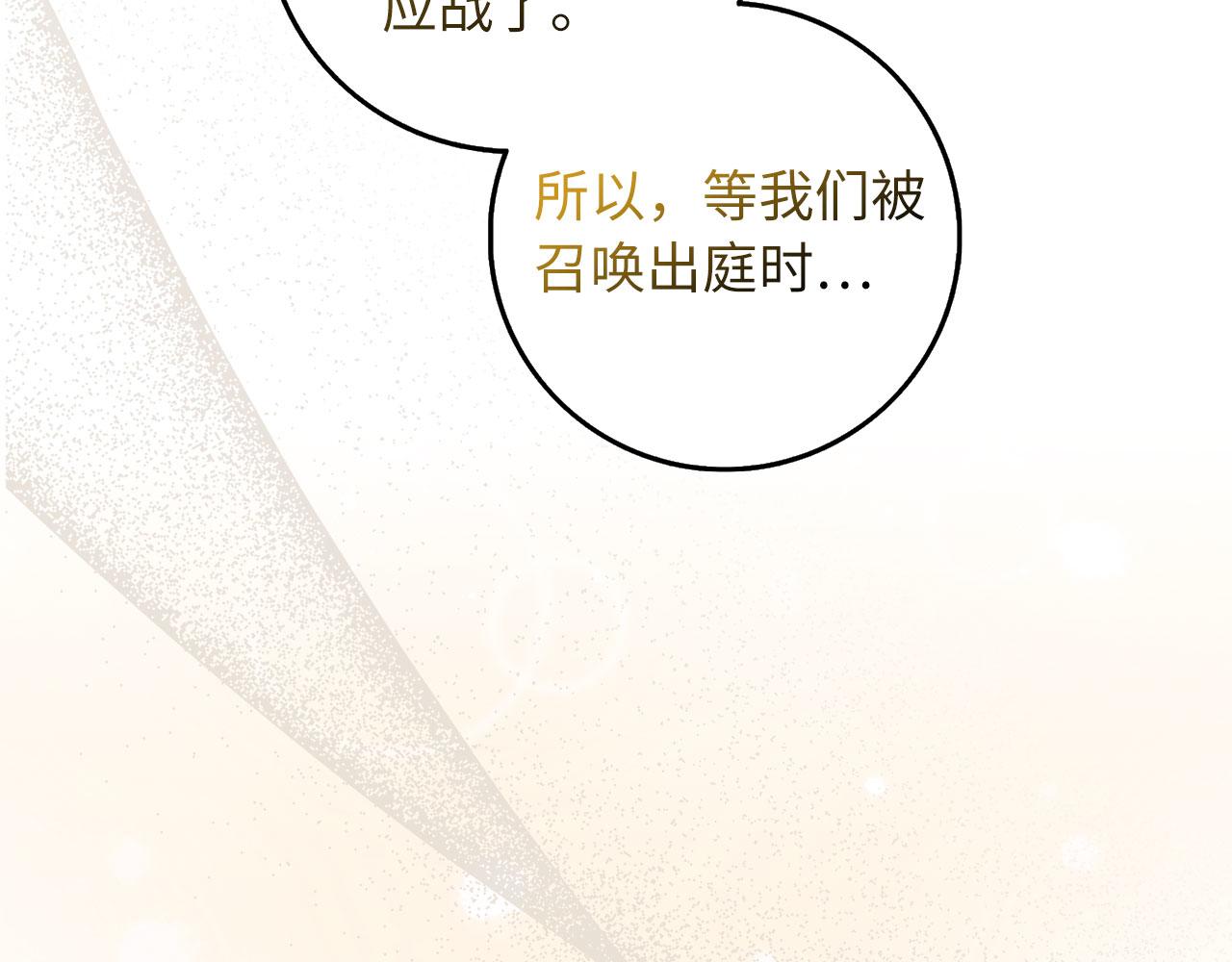 第61话 正面对决82