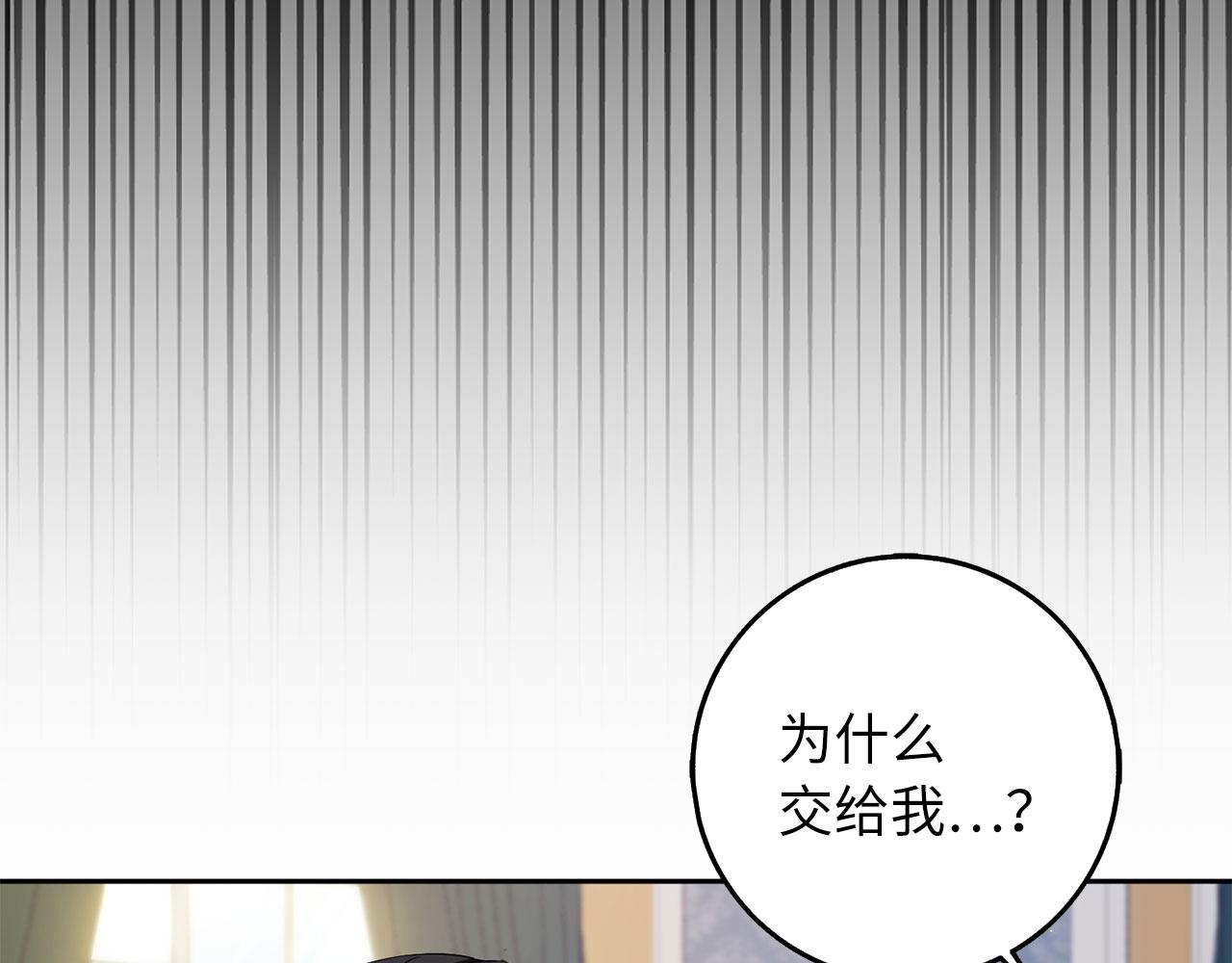 第61话 正面对决96