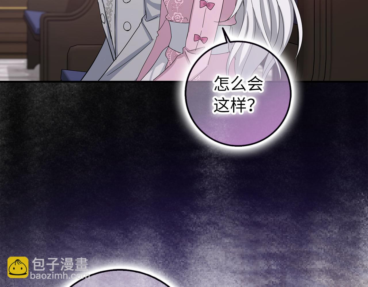 第64话 陛下登场10