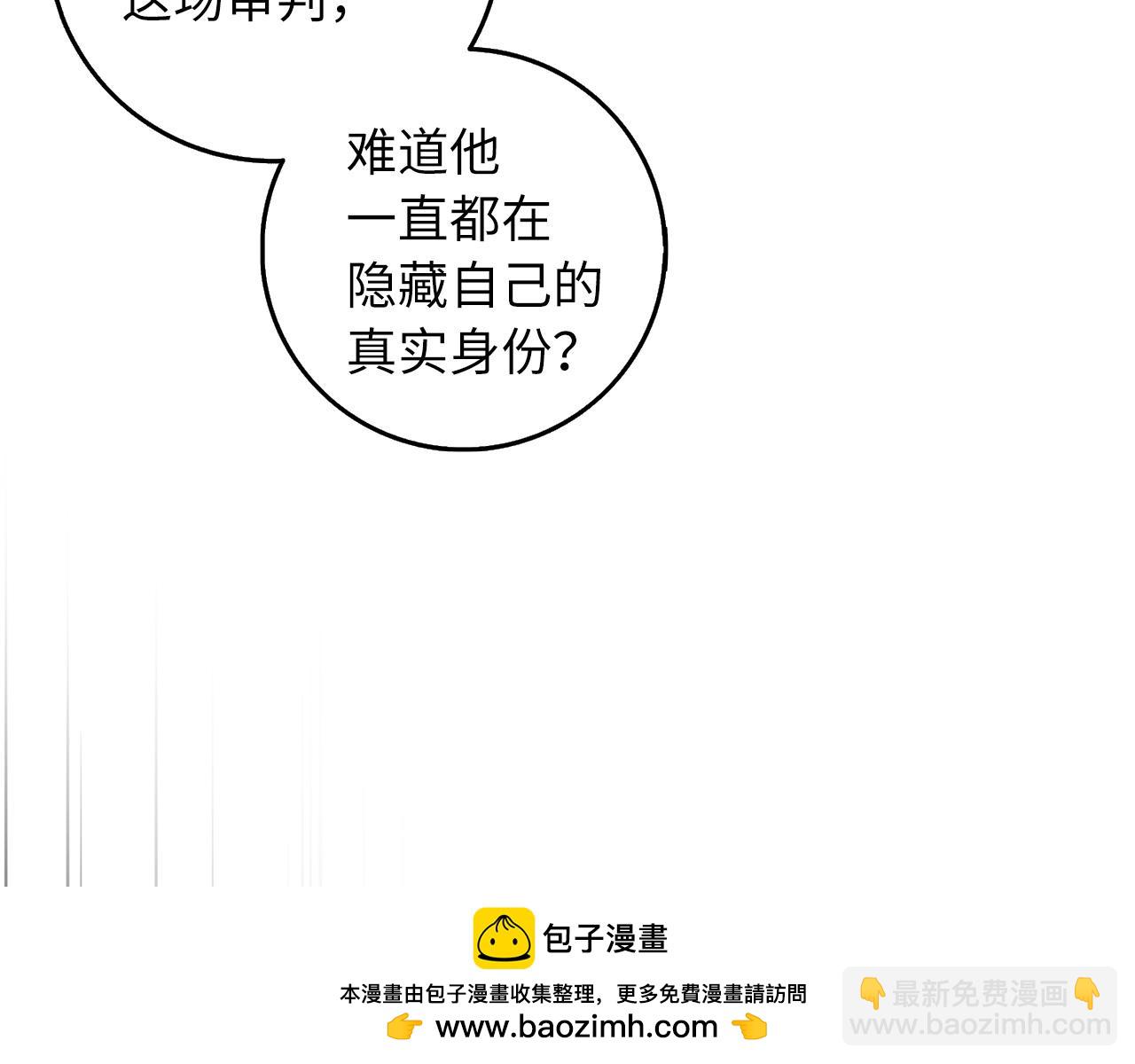 第64话 陛下登场107