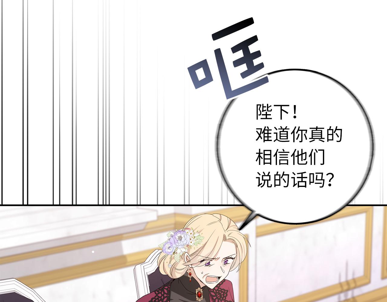 第64话 陛下登场108