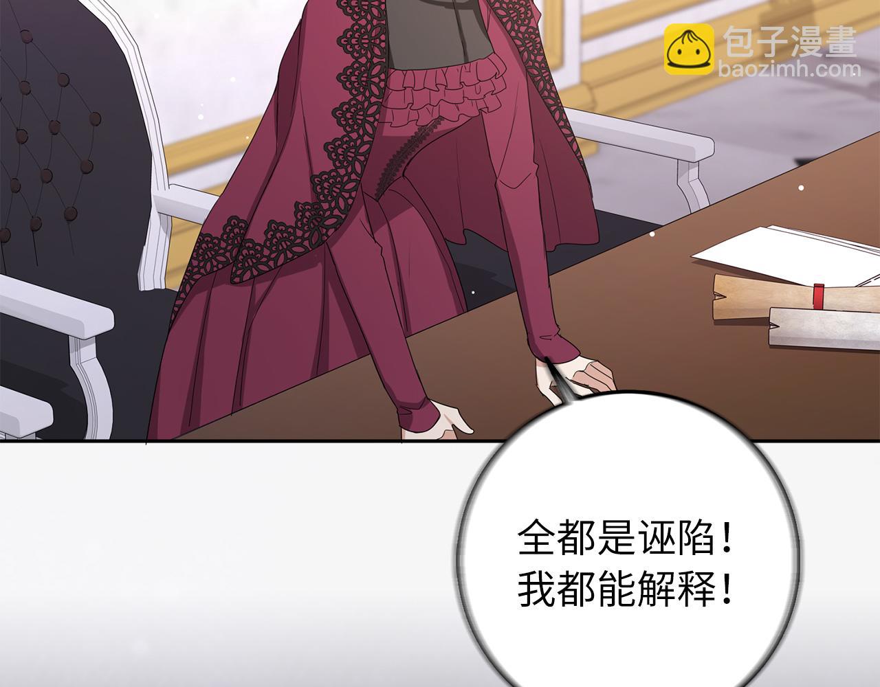 第64话 陛下登场109