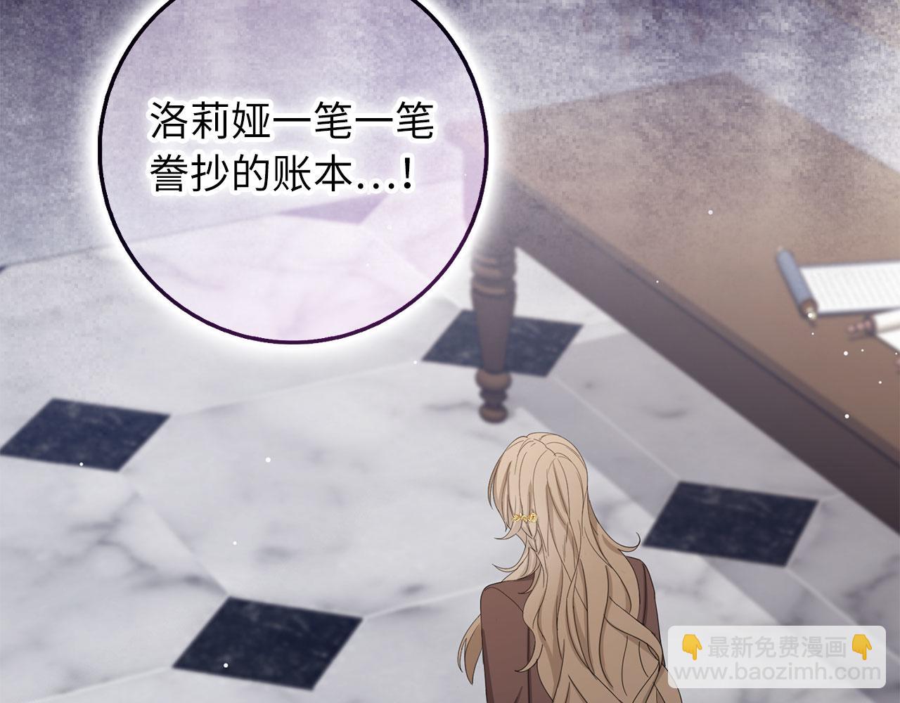 第64话 陛下登场11