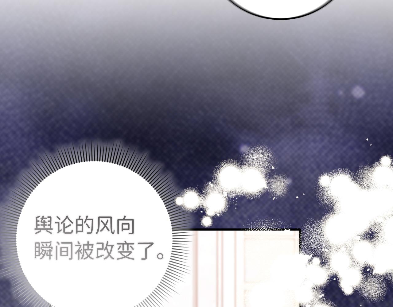 第64话 陛下登场110