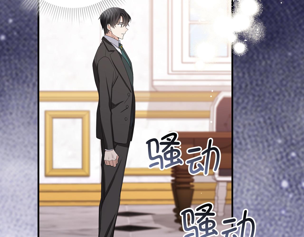 第64话 陛下登场111