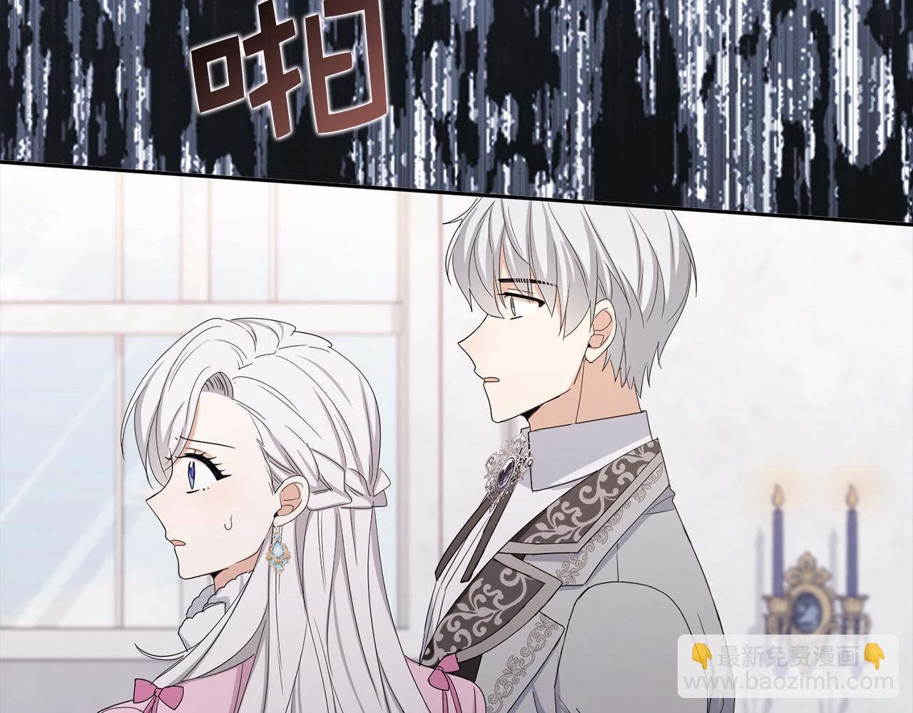 第64话 陛下登场116