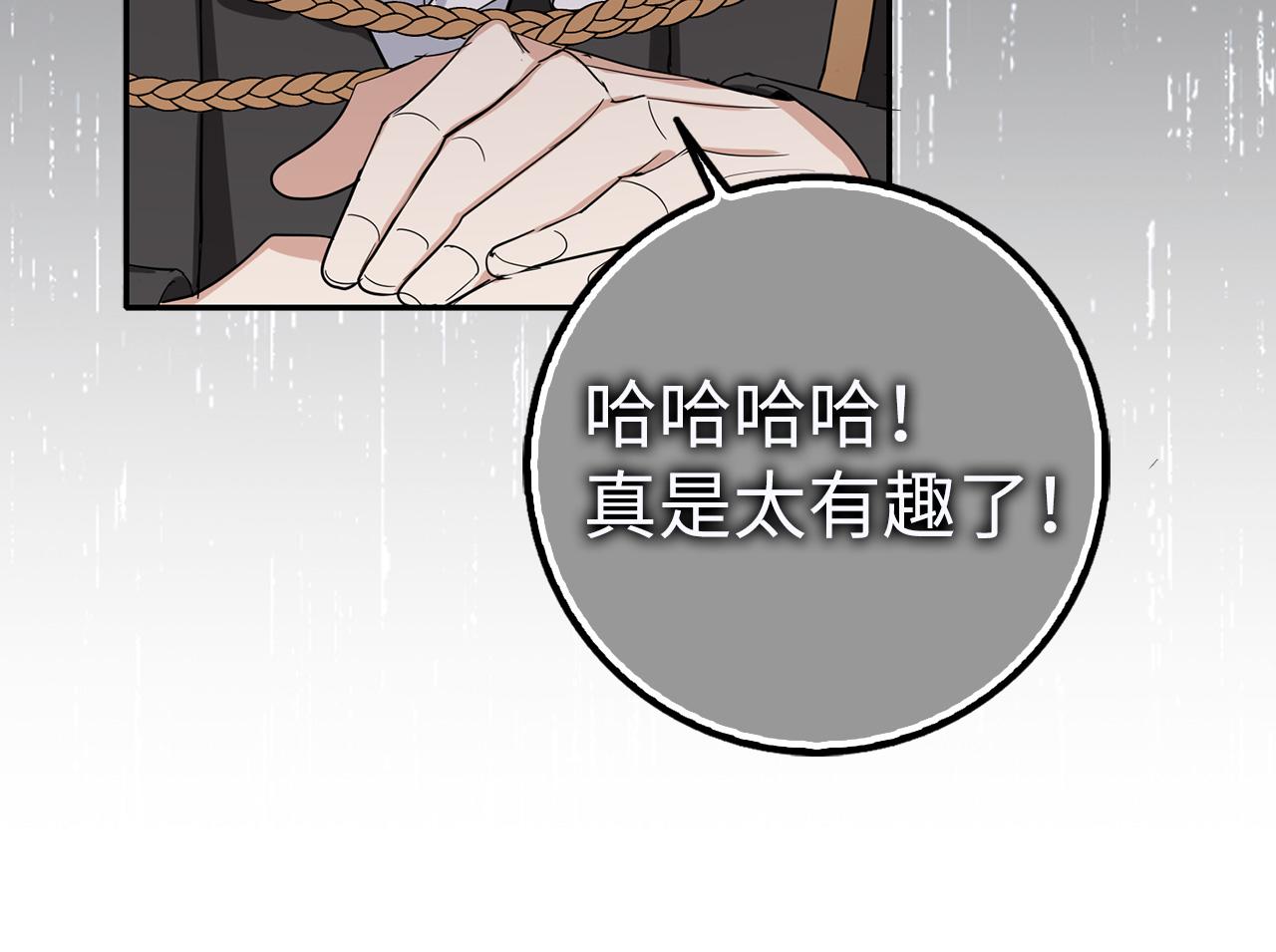 第64话 陛下登场119